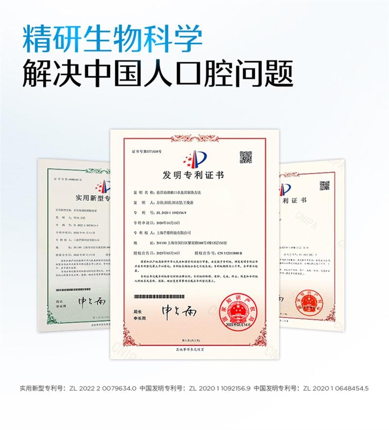 【中國直郵】 BOP Oral Care 抗菌勝肽美白牙膏 清新口氣亮白牙齒黃清潔去漬色修含氟成人 120g
