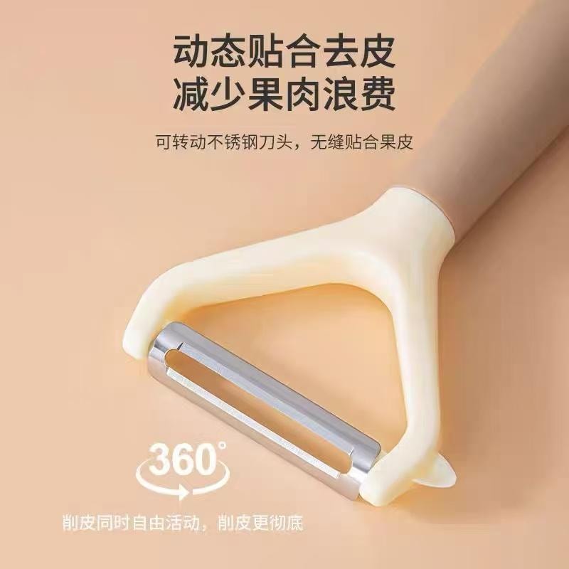 甄选好物 横版厨房削皮刀 多功能去皮器 1把