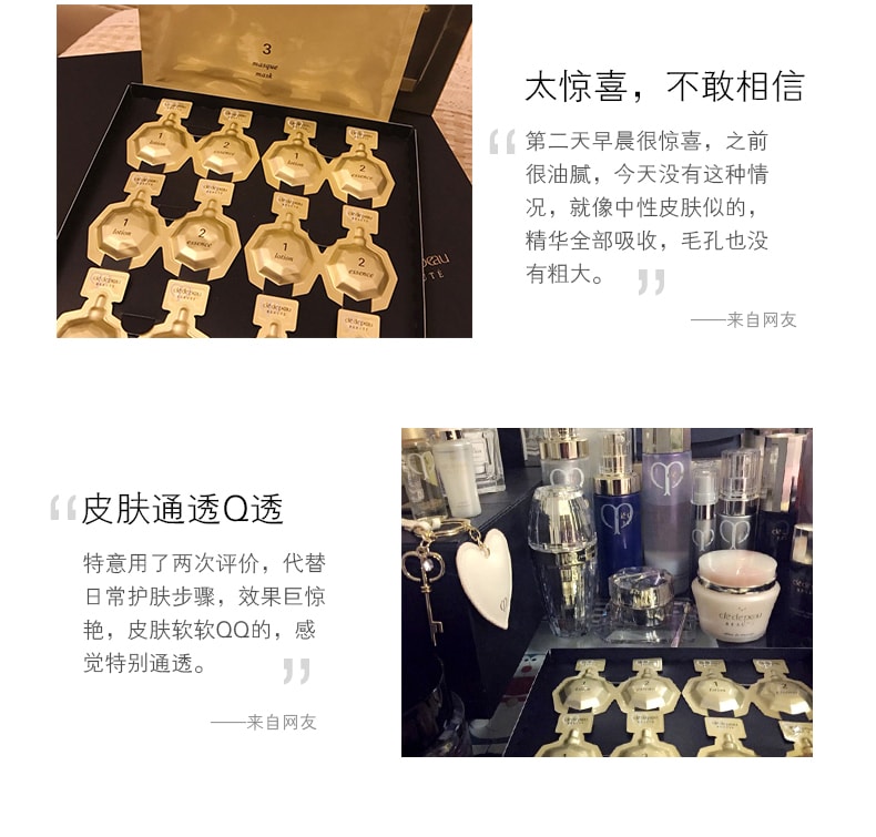 日本からの直送】CLE DE PEAU BEAUTE クレ・ド・ポー ボーテ CPB