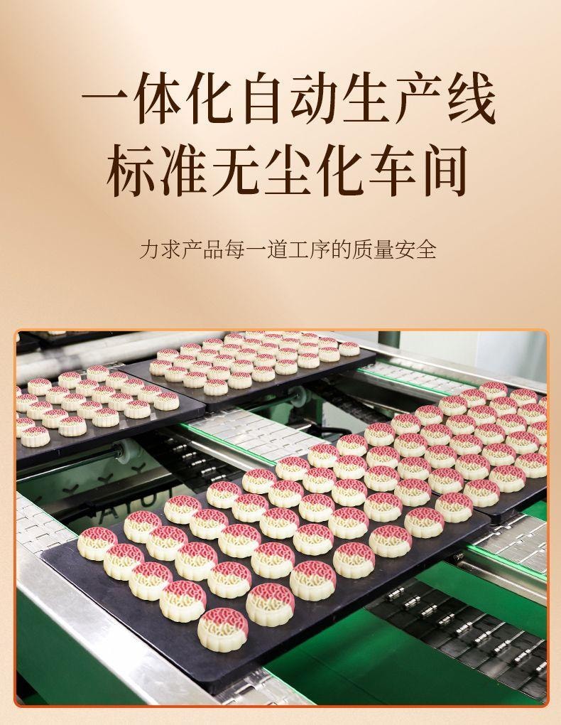 【中國直郵】 臻味坊 鮮品添翼中秋月餅禮盒 600g 新式健康月餅禮盒2025新款高端禮品蛋黃送禮送長輩