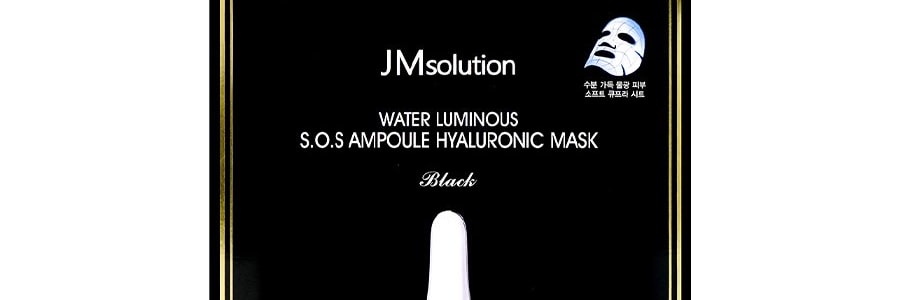 韓國JM SOLUTION肌司研 水滋養水盈玻尿酸面膜 急救補水安瓶 清爽水潤 黑臻版 10片入 孕敏可用