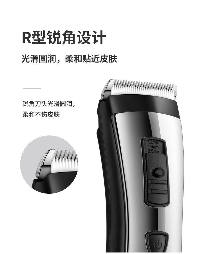 【中国直邮】飞科理发器充电式剪头发 FC5910