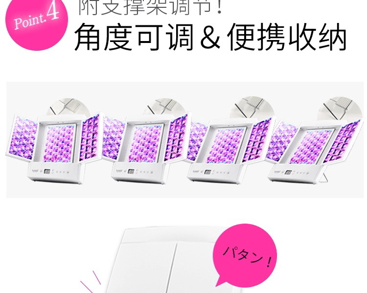 belulu Hikari Plus 家用彩光LED大排美容仪 可调节三面镜 自由组合灯光 1台