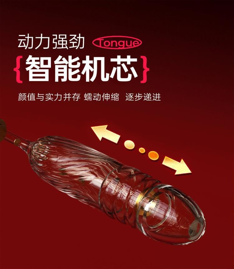 【中国直邮】 Mizz zee 谜姬 口爱花伸缩跳蛋震动成人玩具情趣用品女