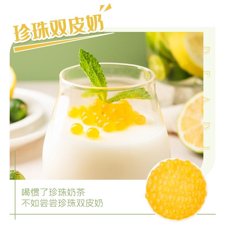 安琪 【免蒸免煮 嫩滑细腻 】双皮奶粉 100g/盒*2共 200克 小包装 甜品奶茶店商用烘焙原料【秒变甜品高手自制姜汁撞奶红豆布丁】奶味浓郁