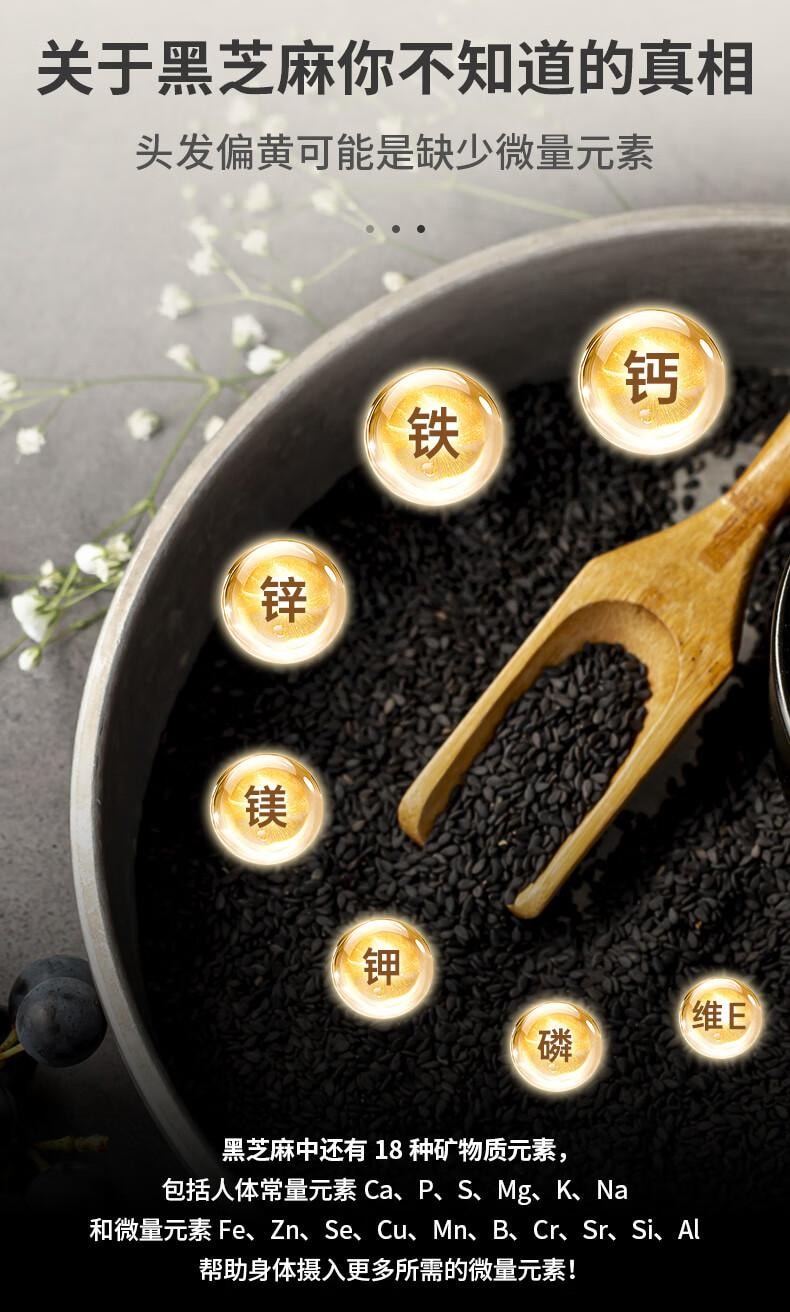 【中国直邮】 谷旗 纯黑芝麻粉  原味高钙芝麻糊 烘培用即食冲饮代餐粉 250g(10包)