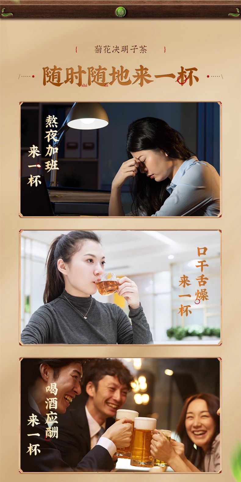 【中國直郵】南京同仁堂 菊花決明子茶 枸杞金銀花桂花牛蒡根熬夜去肝火旺盛養生桂花 150g/盒