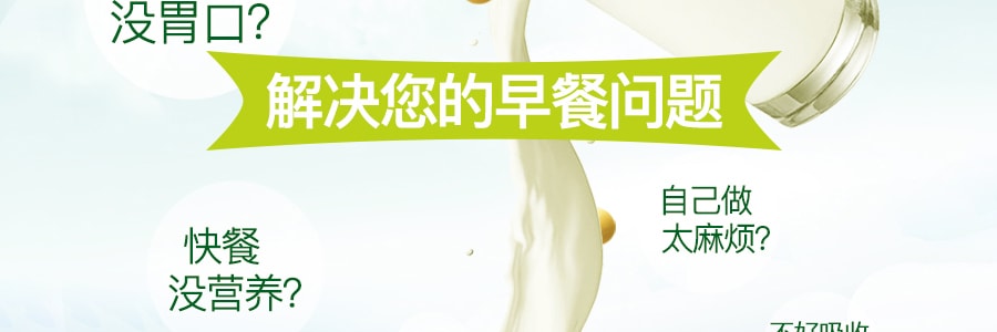 豆本豆 原味豆奶 250ml 純天然無添加 孫儷代言