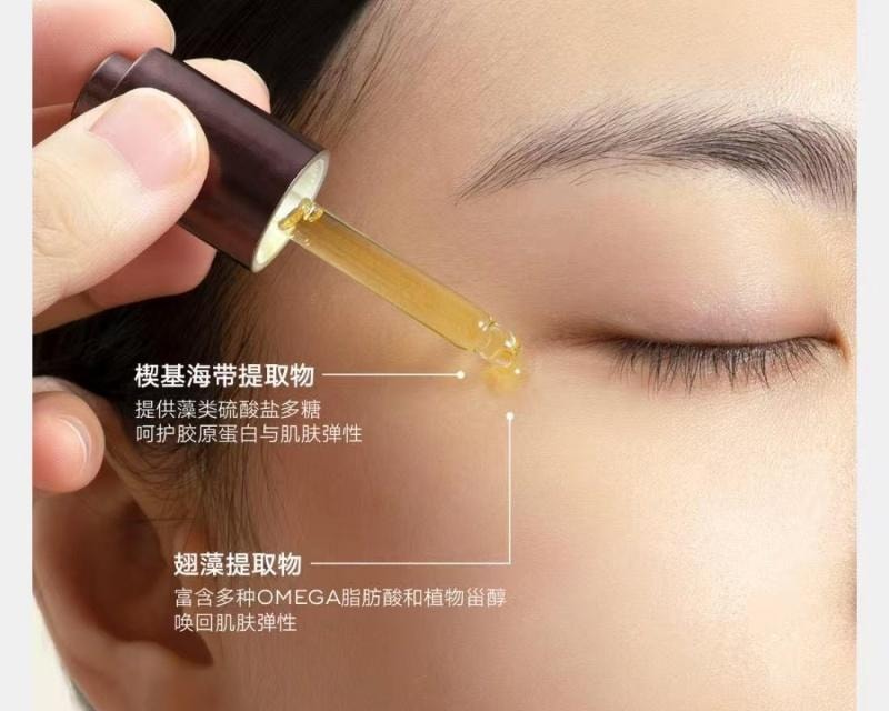 【中国直邮】 雏菊的天空 琥珀时光眼部精华油眼霜 淡化细纹 抗皱紧致 8ml【明星同款】