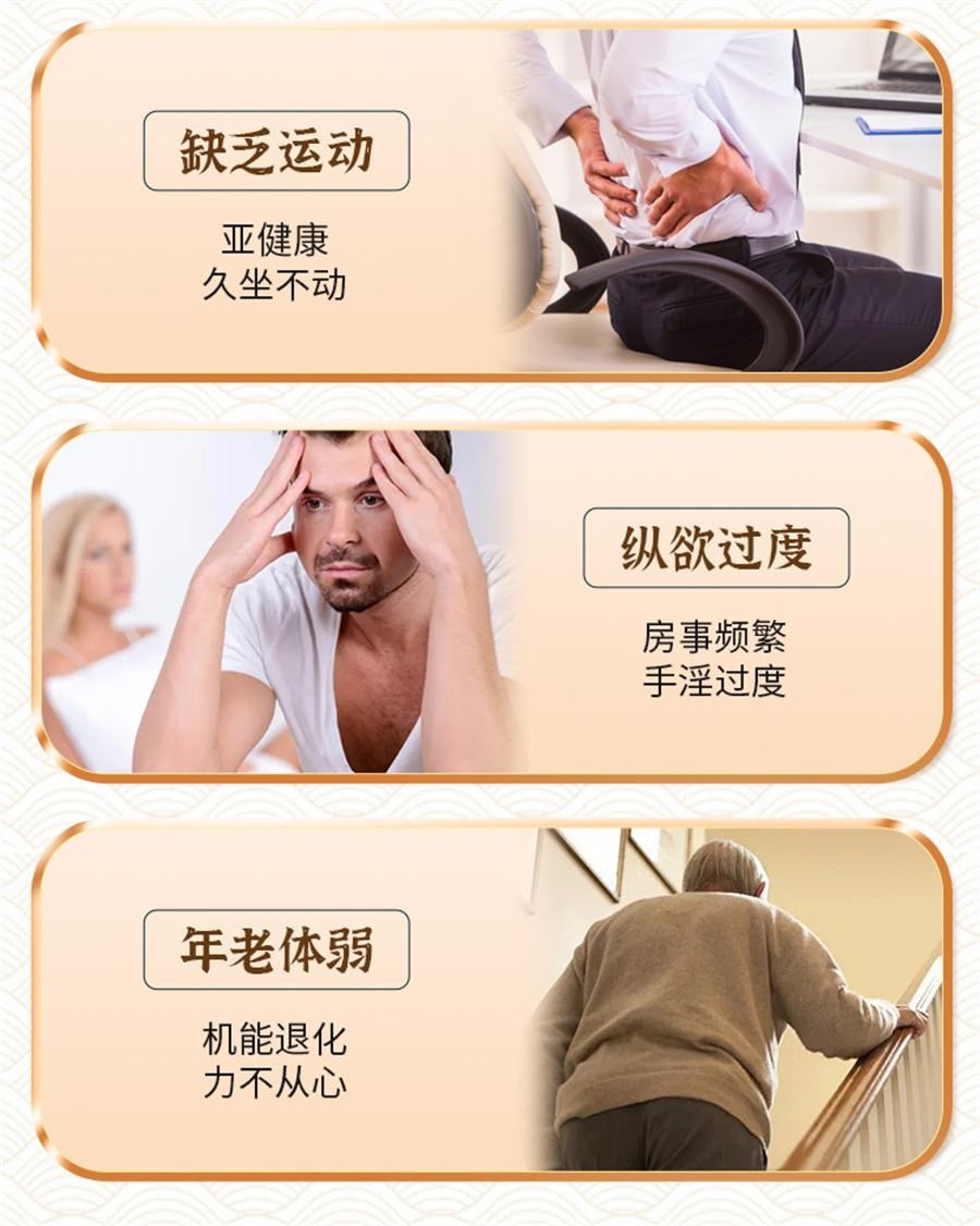 【中国直邮】 腾药 五子衍宗丸 浓缩阳痿早泄治疗男用持久补肾益精60g*3盒(半疗程)