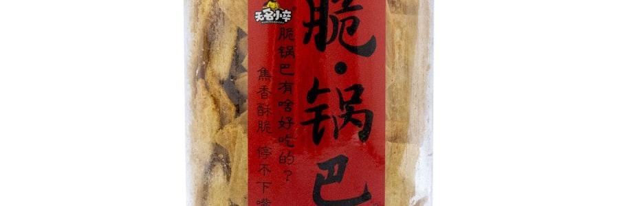 Get Wu Ming Xiao Zu Steak Flavor Rice Crisps Delivered