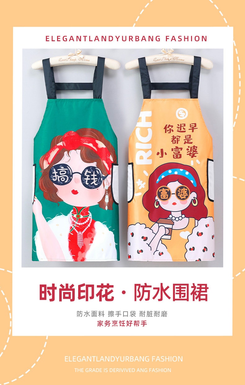 【中国直邮】亲太太  防水防油无袖围裙女厨房家用做饭擦手围腰年轻漂亮上班工作服耐脏  黄色 可擦手背带