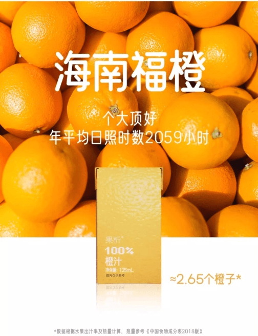 海外ブランド  檸檬共和國果析果汁125ml*3小青檸汁小瓶飲料- Yami その他