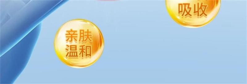 【中国直邮】 宝元堂 膝盖部位型医用远红外治疗凝胶膝盖积水疼痛部位型 30g/盒