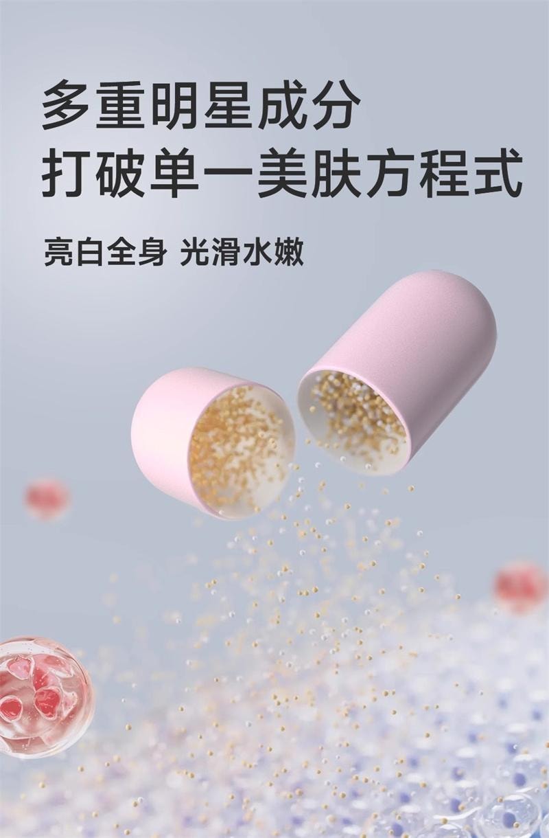 【中國直郵】英國 DOBO 葡萄籽美白丸 內調去黃美白內服口服雪白丸變白內調內服保養品 60粒/瓶
