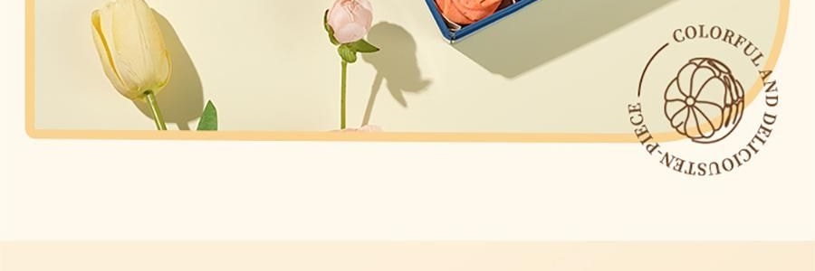 悠享时 十样锦 什锦曲奇礼盒 10味集锦 600g 【春节年货必买】