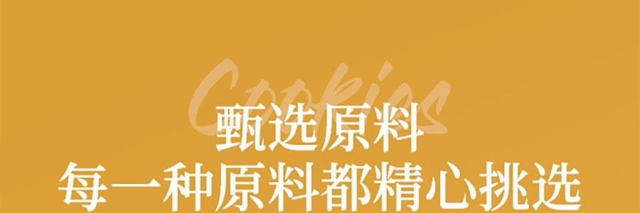 悠享时 十样锦 什锦曲奇礼盒 10味集锦 600g 【春节年货必买】
