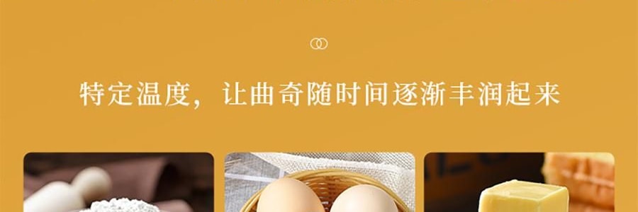 悠享时 十样锦 什锦曲奇礼盒 10味集锦 600g 【春节年货必买】