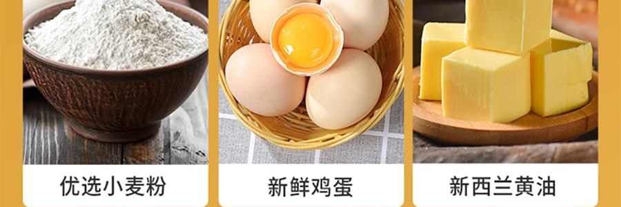 悠享时 十样锦 什锦曲奇礼盒 10味集锦 600g 【春节年货必买】