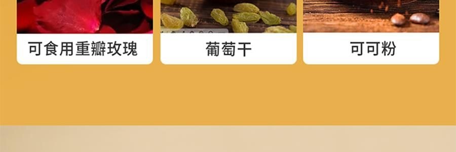 悠享时 十样锦 什锦曲奇礼盒 10味集锦 600g 【春节年货必买】