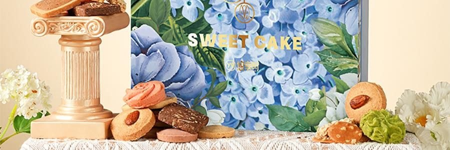 悠享时 十样锦 什锦曲奇礼盒 10味集锦 600g 【春节年货必买】