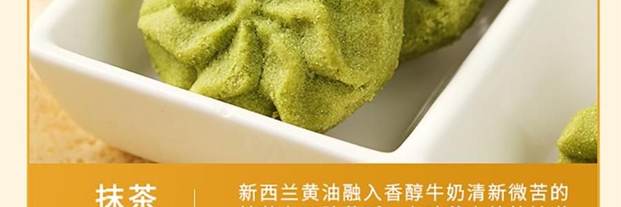 悠享时 十样锦 什锦曲奇礼盒 10味集锦 600g 【春节年货必买】