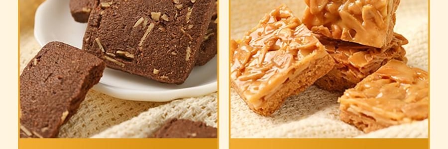 悠享时 十样锦 什锦曲奇礼盒 10味集锦 600g 【春节年货必买】