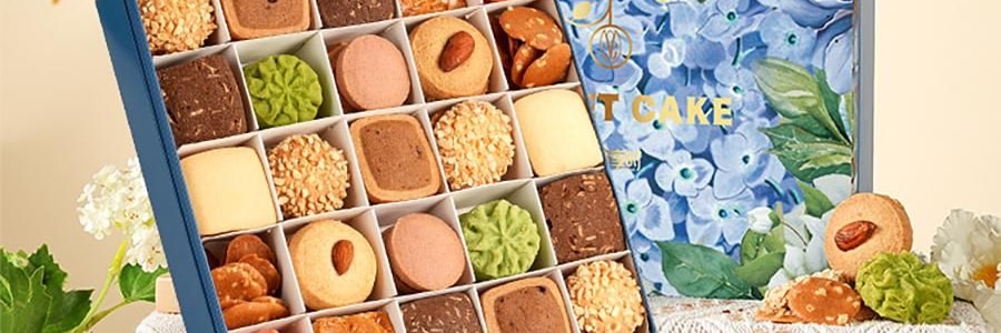 悠享时 十样锦 什锦曲奇礼盒 10味集锦 600g 【春节年货必买】