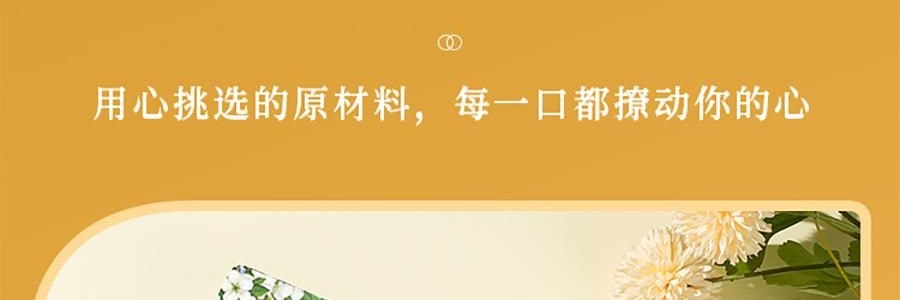 悠享时 十样锦 什锦曲奇礼盒 10味集锦 600g 【春节年货必买】
