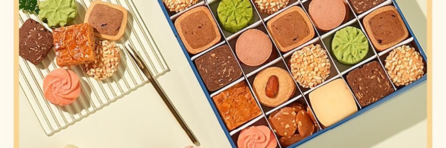 悠享时 十样锦 什锦曲奇礼盒 10味集锦 600g 【春节年货必买】