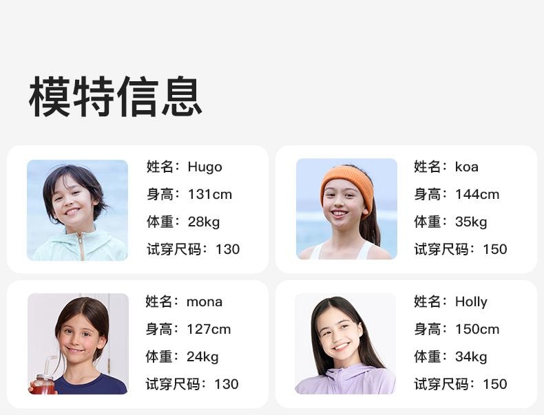 【中國直郵】ubras旗下likeuu夏季成人兒童防曬衣 UPF50+ 高階款梭織長褲 天幕藍 130