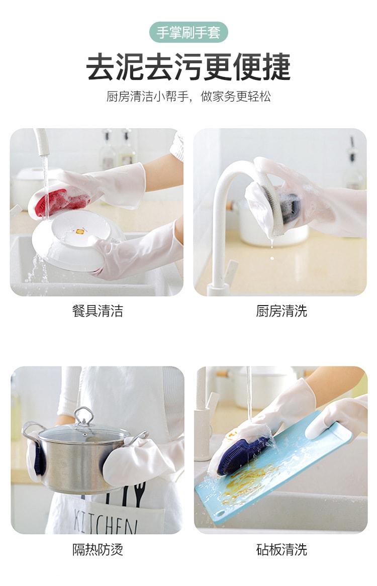 【中國直郵】 北歐歐慕 家務清潔魔術刷洗碗手套防滑隔熱 灰色