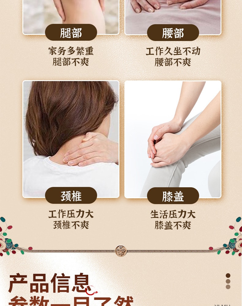 南京同仁堂 艾灸贴发热贴手腕关节贴艾灸艾草贴腱鞘贴艾草颈肩贴  5贴/盒