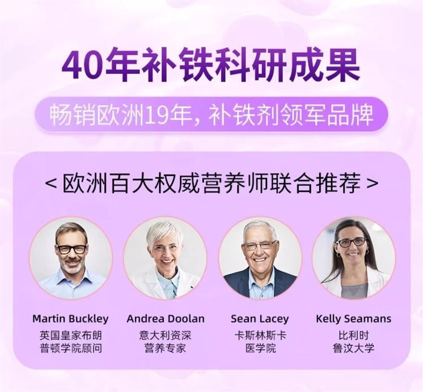 【中国直邮】 意之宝 红皇后育血粉 补铁剂贫血孕期女孕妇专用补气哺乳期 30袋1盒