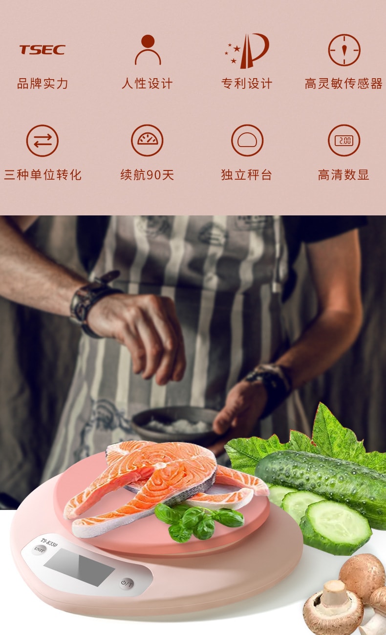 【中国直邮】鑫友  厨房秤电子秤微型家用厨房秤精准克称烘焙秤   0.1g/2kg 充电款