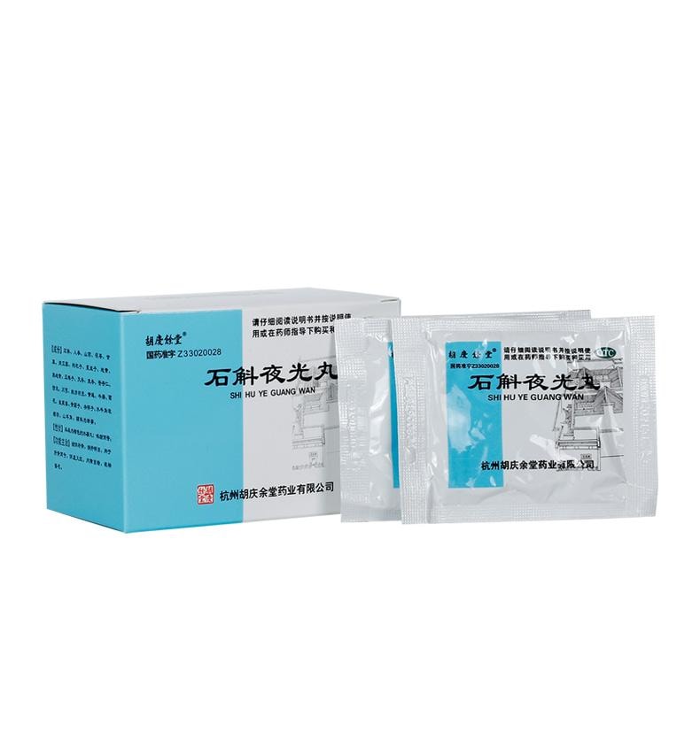 【中国直邮】 胡庆余堂 石斛夜光丸 滋阴补肾 清肝明目 用于肝肾两亏阴虚火旺内障目暗视物昏花 7.3g*10袋/盒
