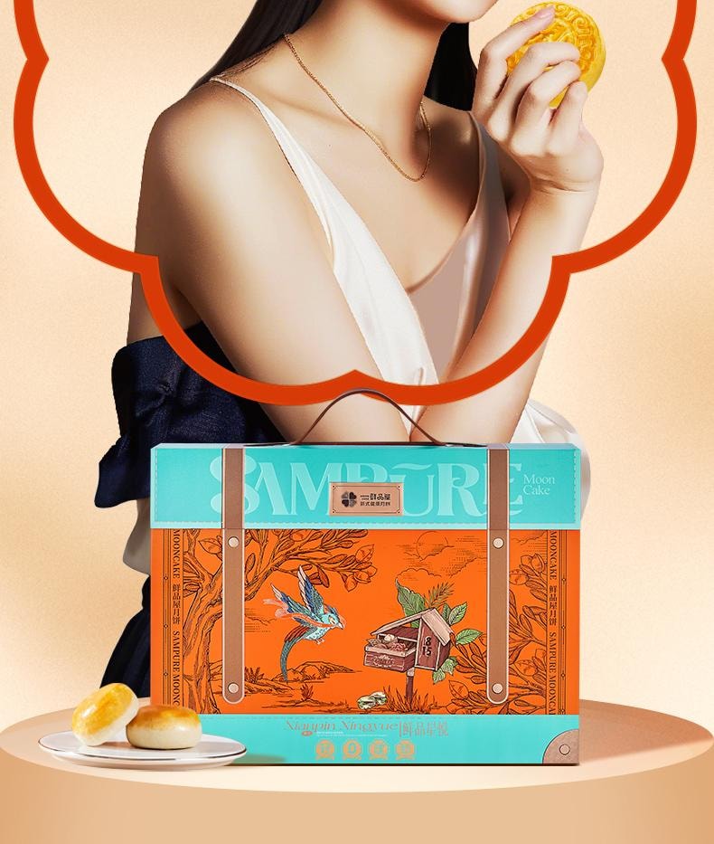 【中国直邮】 臻味坊 鲜品星悦中秋月饼礼盒  665g   奶黄芝士流心中秋送礼长辈