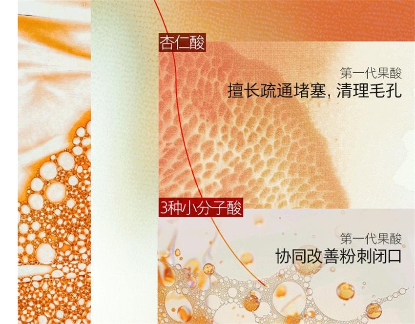 【中国直邮】 hfp 果酸毛孔净透精华水 乳糖酸爽肤水湿敷水 补化妆保湿修护收毛孔闭口 380g/瓶