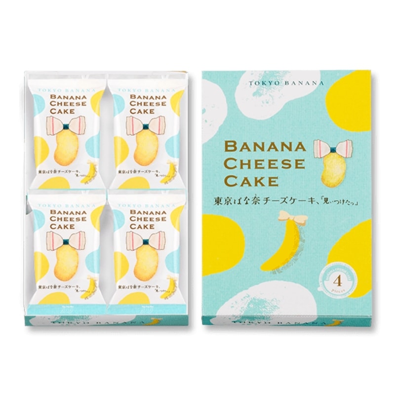 【日本直邮】DHL直邮3-5天  日本东京香蕉 双层芝士奶油香蕉蛋糕 4枚装