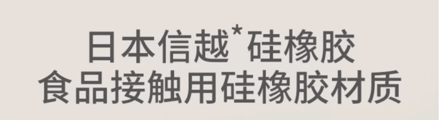 日本 PIGEON貝親 牙膠嬰兒磨牙咬咬膠咬握矽膠安撫寶寶 抿抿兔3個月+ & 抿抿鹿6個月+