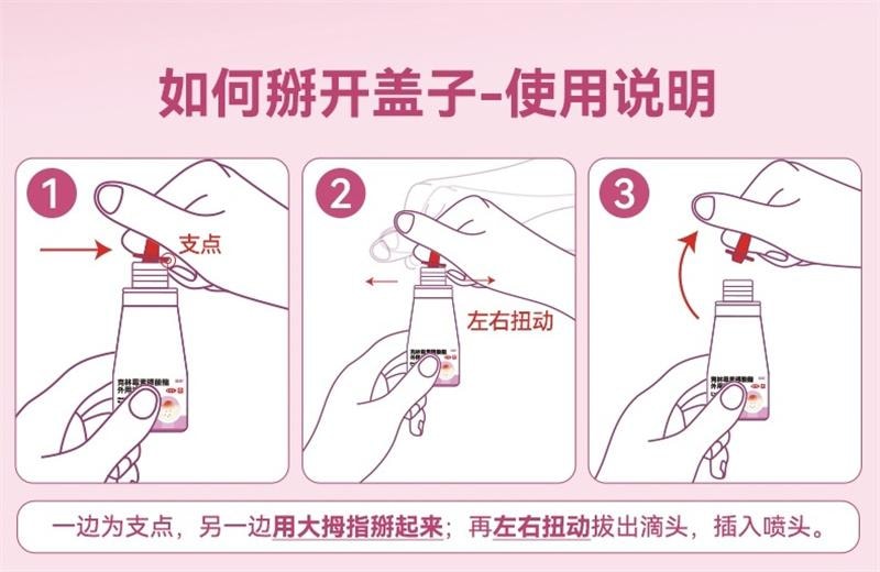 【中国直邮】 丽芙 克林霉素磷酸酯外用溶液 毛囊炎前胸后背祛痘喷雾背部祛痘除螨 30ml