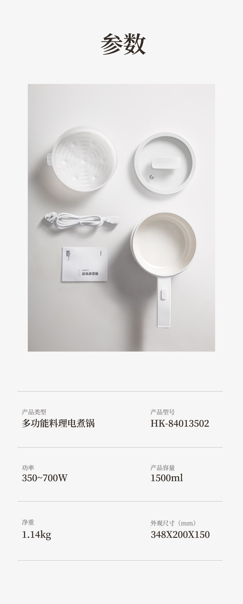 Electric Hot Pot Multifunctional Mini Cooker 1.5 Qt Capacity Ideal For Home 100~120V Wide Voltage