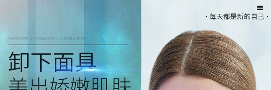 K·SKIN金米 無線光子嫩膚儀 紅藍光臉部LED美容導入儀 家用光譜大排燈電子麵罩 白色 充電款 KD036