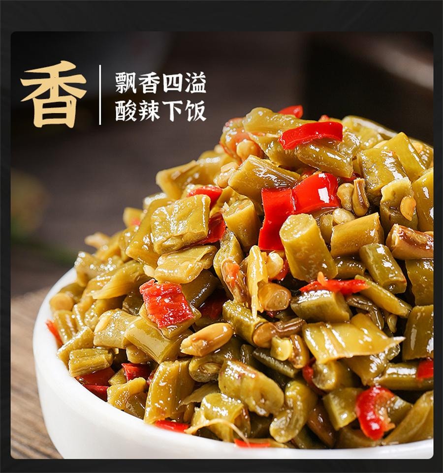 Farmers Sour Beans Hunan Special Food Spicy Cowpea Appetizer Pickles 280g/ Bottle