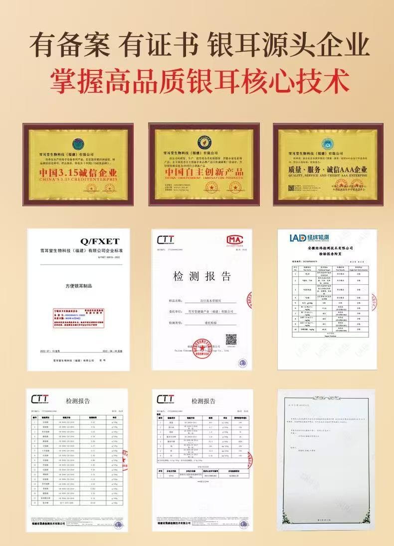 Bencao Tremella Flower 80g