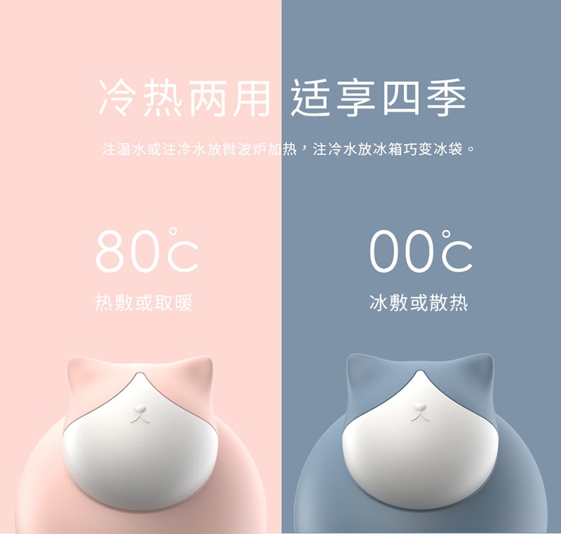 中国直邮迷你便携创意硅胶注水猫咪暖手宝热水袋随身暖宝宝  粉色  1件