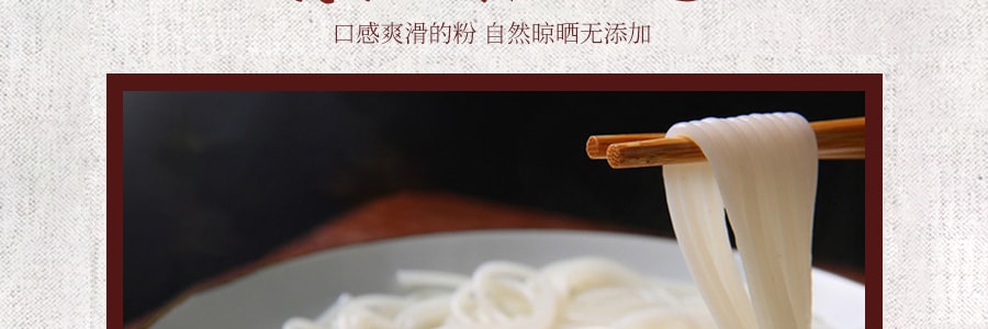 柳全 大航海时代水煮型柳州螺蛳粉 270g 柳州特产