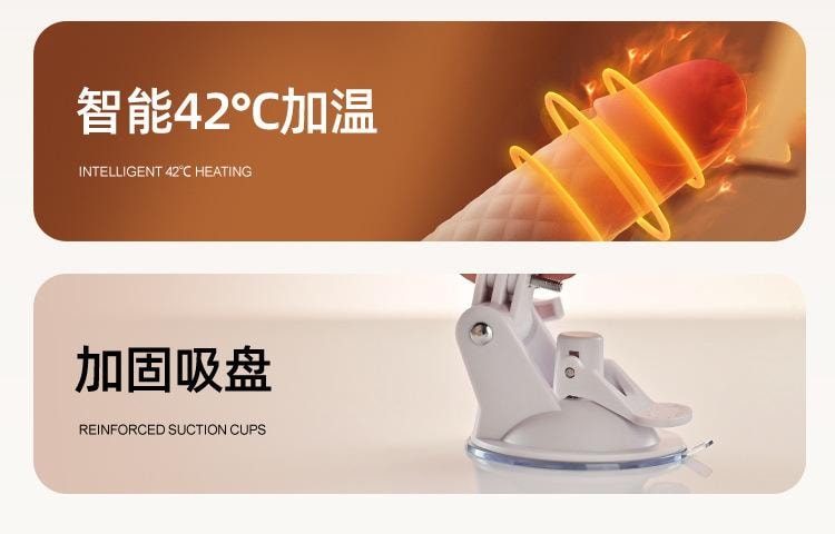 【中国直邮】劳乐斯 柔式伸缩炮机+吸盘底座全自动伸缩震动棒女用情趣成人