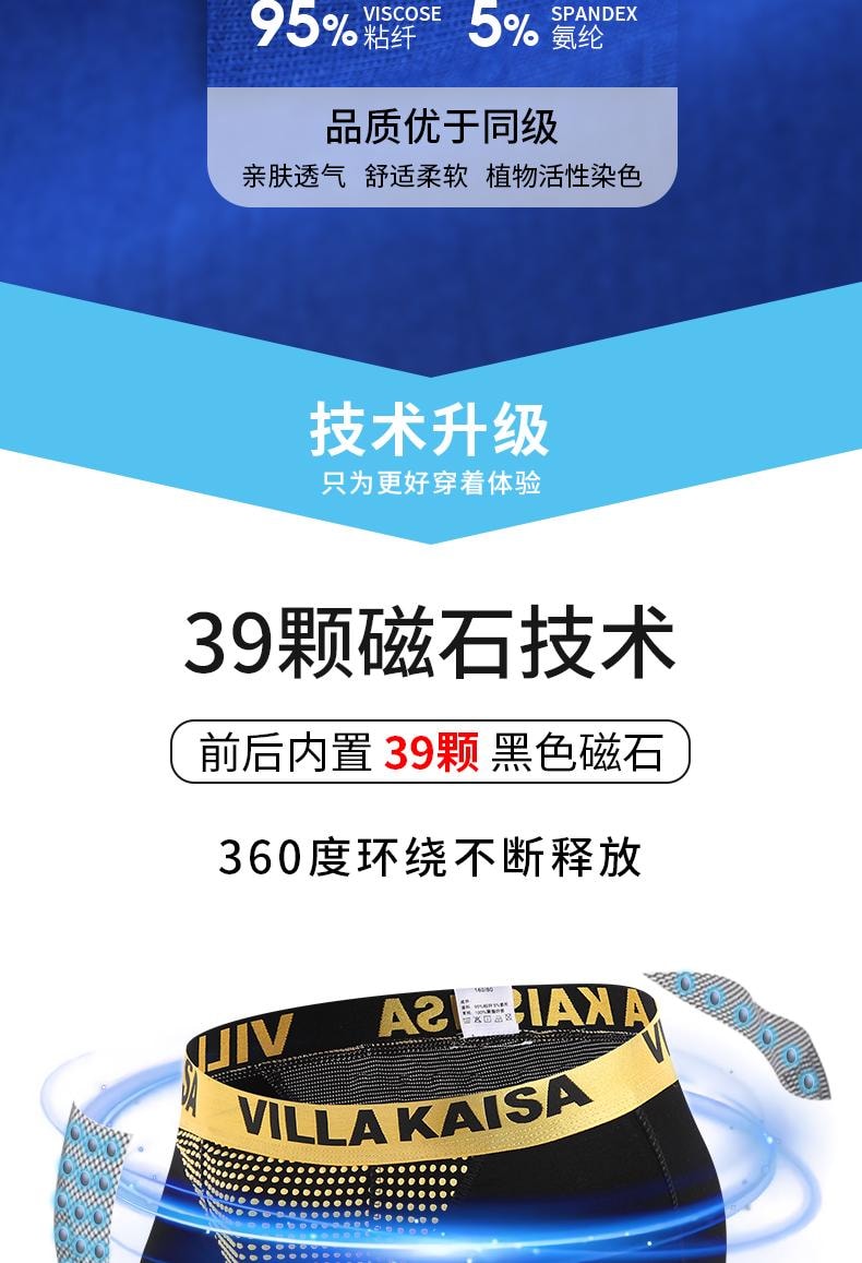 【中國直郵】 正大 英國衛褲內褲官方正品加強版磁石男士平角內褲透氣四角短褲金點黑+紅+藍100-120斤