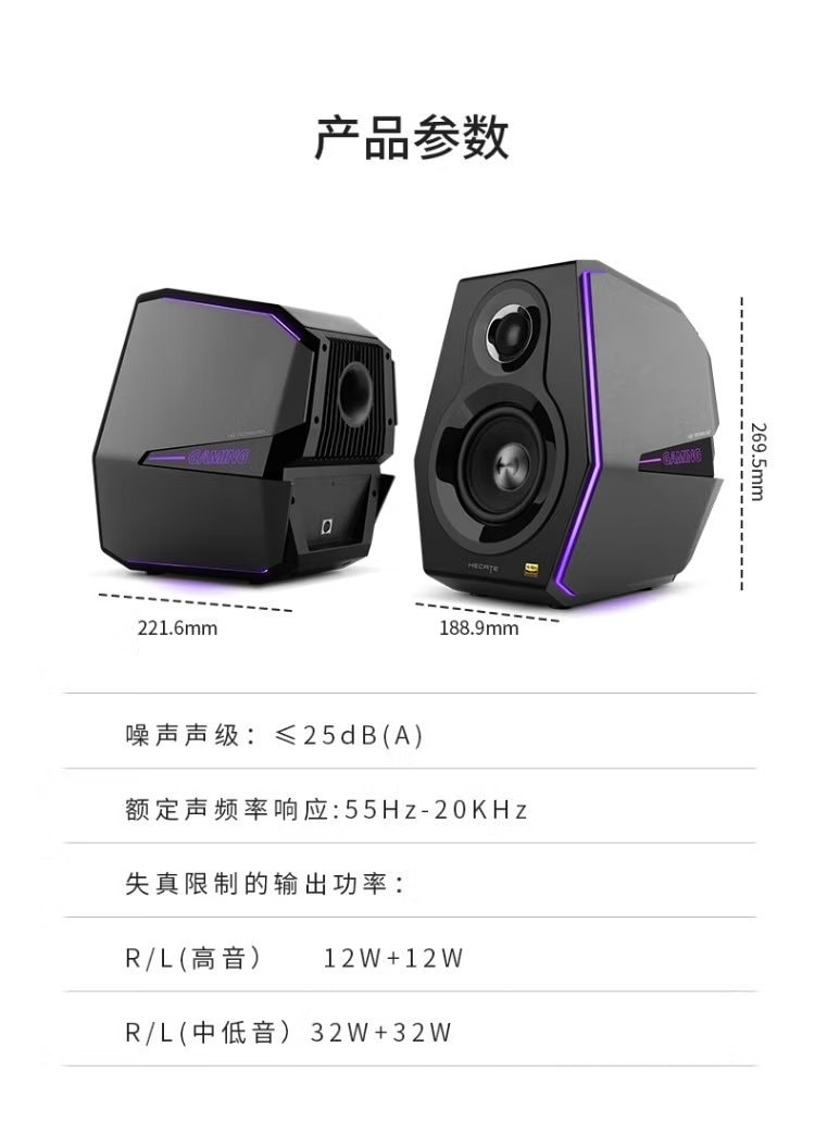 Edifier 漫步者 G5000 蓝牙5.0 旗舰专业级电竞游戏音响 黑色